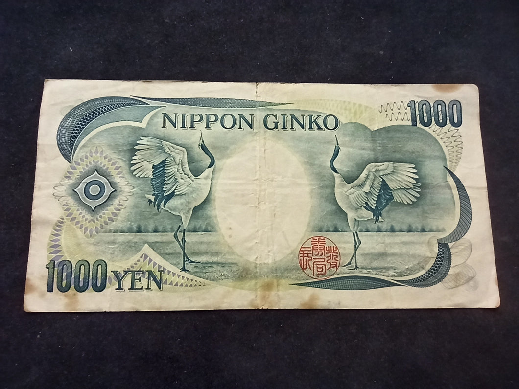 Japon : 1000 Yen 1984 / 93 (Ref 2460)