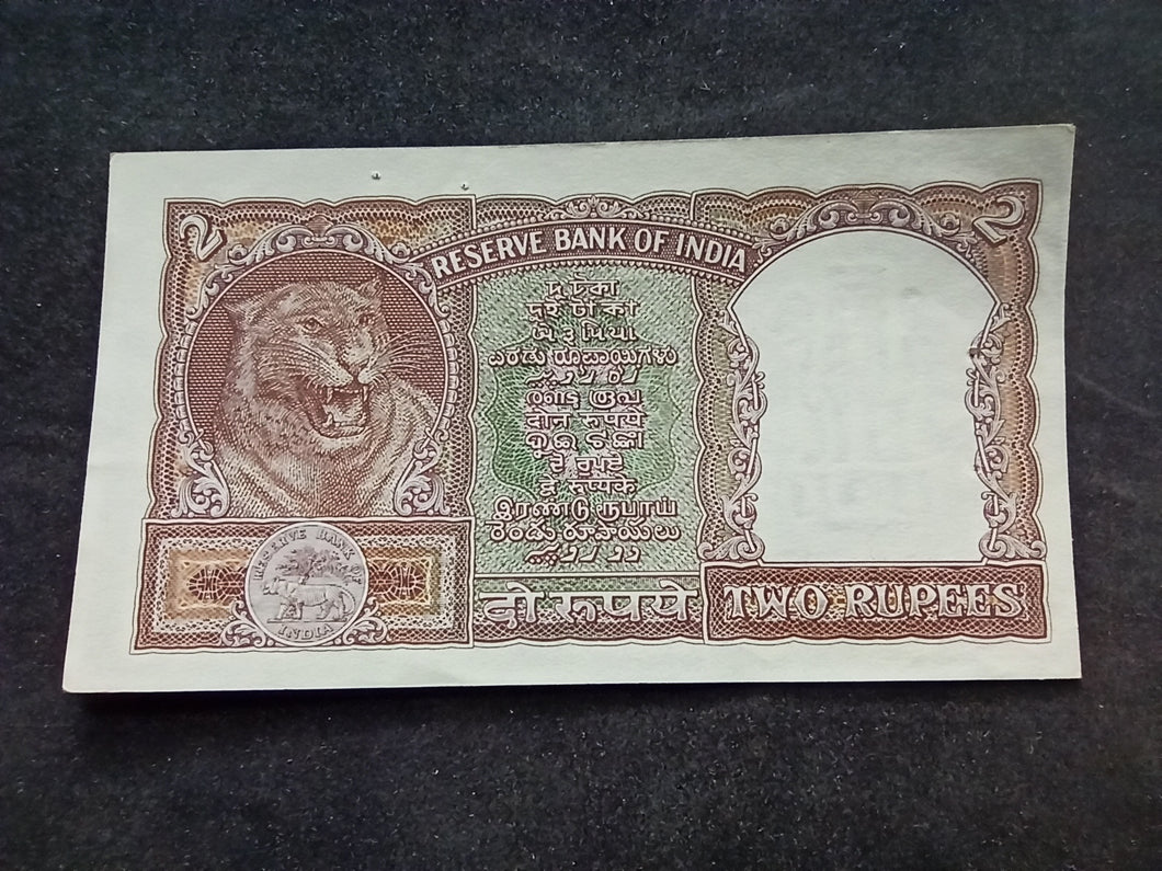 Inde : 2 Rupees Sign 75 (Ref 2479)