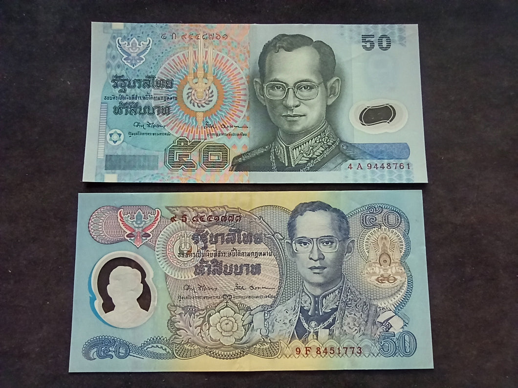 Thaïlande : 2 X 50 Baht Polymer (Ref 2481)