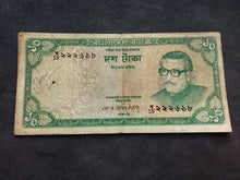Charger l&#39;image dans la galerie, Bangladesh : 10 Taka 1973 (Ref 2483)
