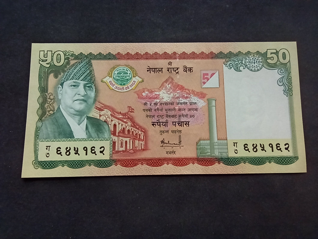 Nepal : 50 Rupees 2005 NEUF (Ref 2488)