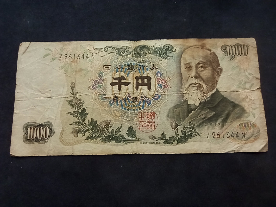 Japon : 1000 Yen 1963 (Ref 2493)