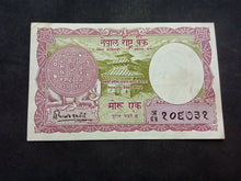 Charger l&#39;image dans la galerie, Nepal : 1 Rupee 1960 (Ref 2494)
