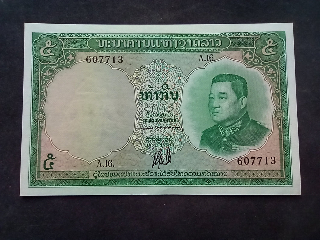 Laos : 5 Kip 1962 NEUF (Ref 2496)