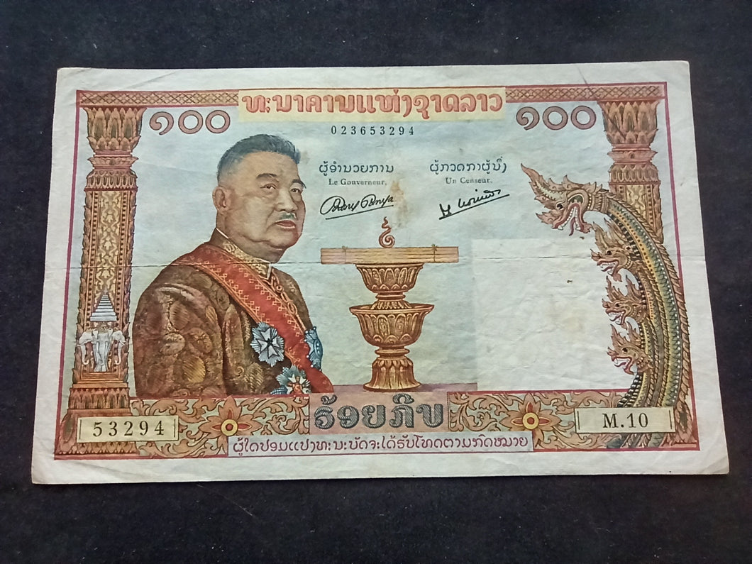 Laos : 100 Kip 1957 (Ref 2497)