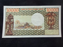 Charger l&#39;image dans la galerie, Cameroun : 10000 Francs 1978 (Ref 2516)
