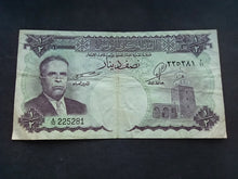 Charger l&#39;image dans la galerie, Tunisie : Half Dinar 1/2 Dinar 1958 (Ref 2527)
