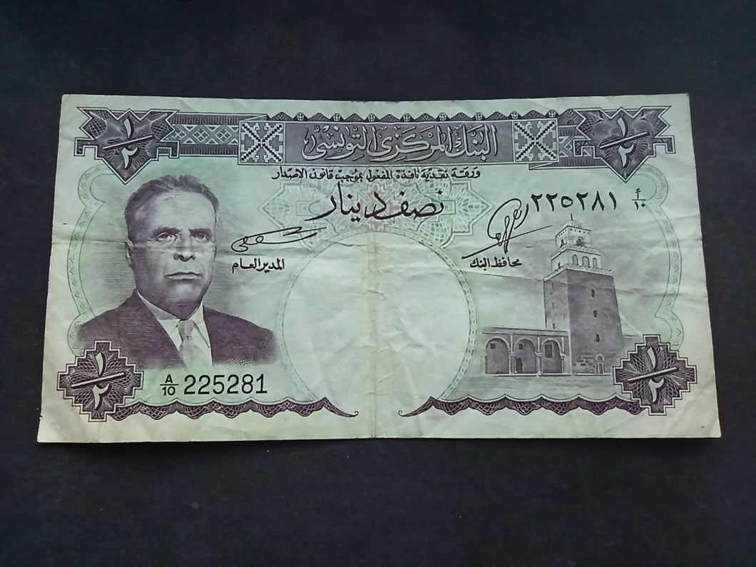 Tunisie : Half Dinar 1/2 Dinar 1958 (Ref 2527)