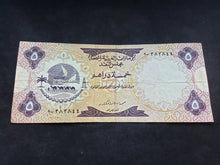 Charger l&#39;image dans la galerie, Emirats Arabes Unis : 5 Dirhams 1973 (Ref 2538)
