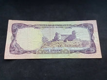 Charger l&#39;image dans la galerie, Emirats Arabes Unis : 5 Dirhams 1973 (Ref 2538)
