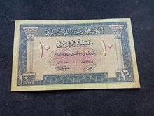 Charger l&#39;image dans la galerie, Liban : 10 Piastres 1950 (Ref 2544)
