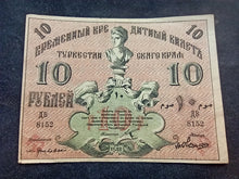 Charger l&#39;image dans la galerie, Russie : Turkestan : 10 Roubles 1918 (Ref 2549)
