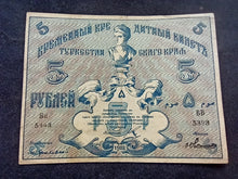 Charger l&#39;image dans la galerie, Russie : Turkestan : 5 Roubles 1918 (Ref 2550)
