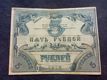 Charger l&#39;image dans la galerie, Russie : Turkestan : 5 Roubles 1918 (Ref 2550)
