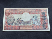 Charger l&#39;image dans la galerie, Gabon : 500 Francs 1974 (Ref 2568)
