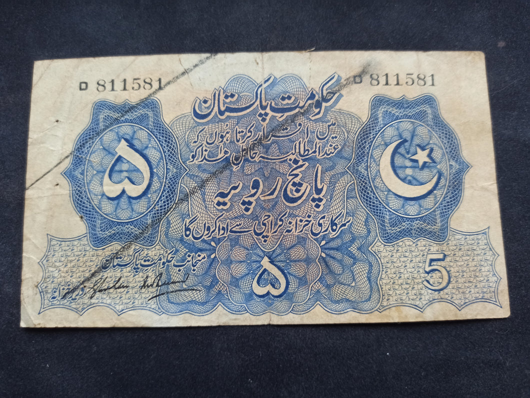 Pakistan : 5 Rupees 1948 (Ref 2595)