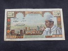 Charger l&#39;image dans la galerie, Maroc : 5 Dirhams 1960 (Ref 2606)
