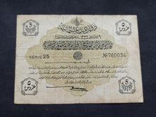 Charger l&#39;image dans la galerie, Turquie : 5 Piastres (1332) (Ref 2604)

