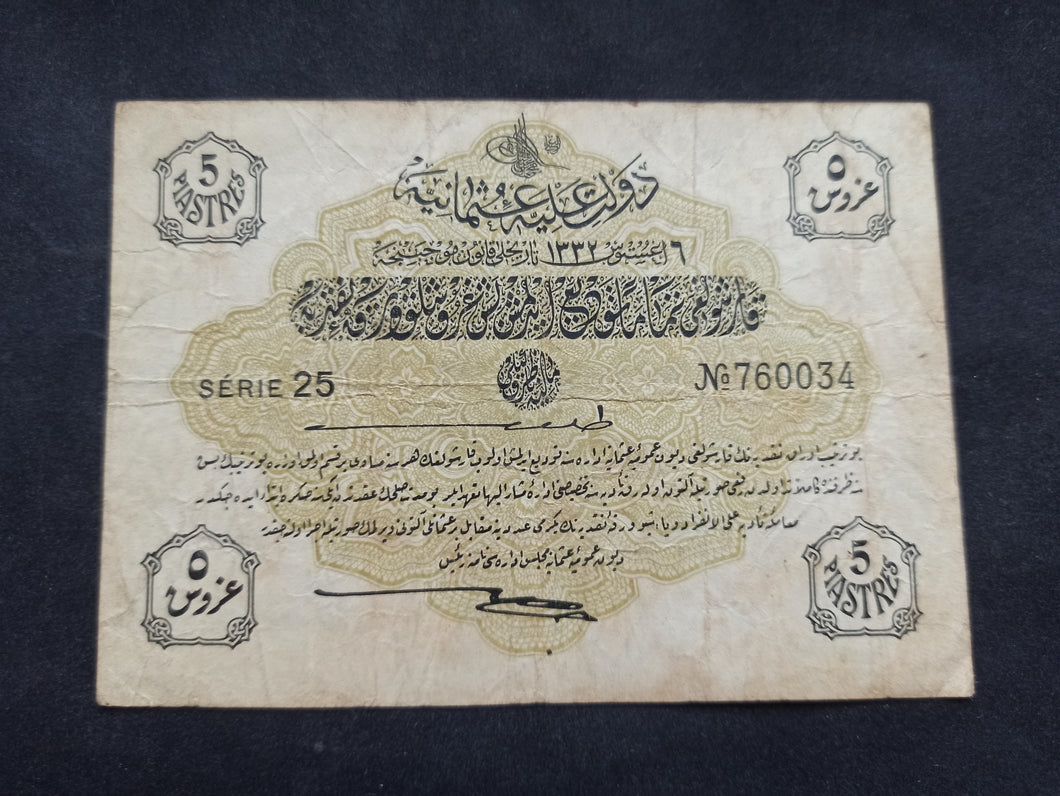Turquie : 5 Piastres (1332) (Ref 2604)