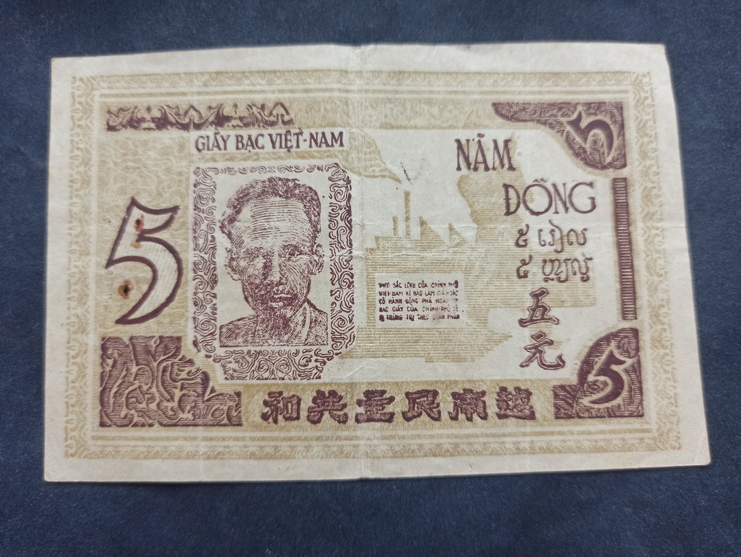 Vietnam : 5 Dong 1946 (Ref 2669)