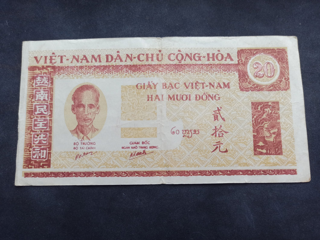 Vietnam : 20 Dong 1946 (Ref 2672)