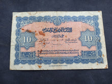 Charger l&#39;image dans la galerie, Maroc : 10 Francs (1-3-1944) (Ref 2660)
