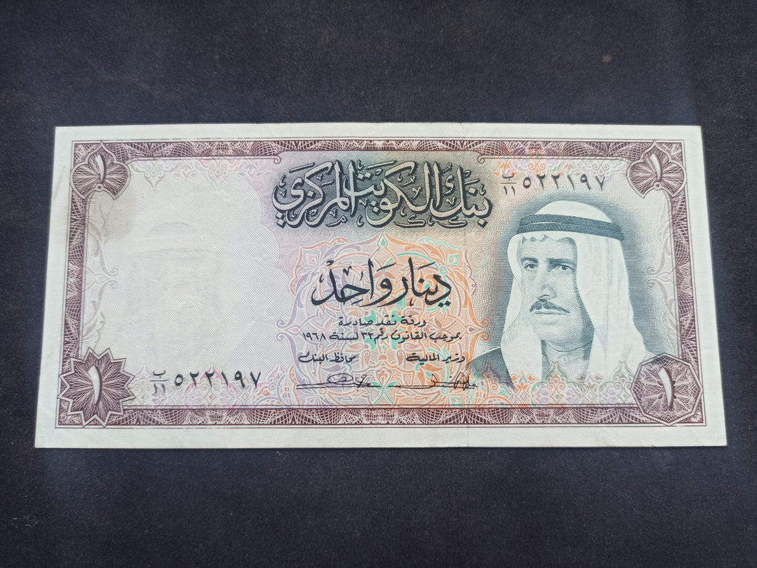Koweït : 1 Dinar 1968 (Ref 2685)