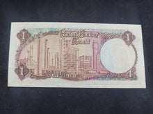 Charger l&#39;image dans la galerie, Koweït : 1 Dinar 1968 (Ref 2685)
