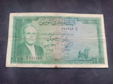 Charger l&#39;image dans la galerie, Tunisie : 1 Dinar 1958 (Ref 2686)
