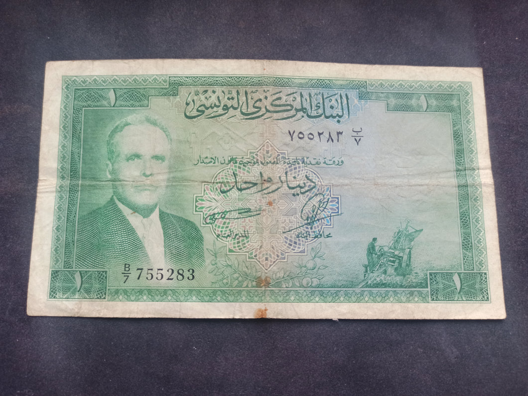 Tunisie : 1 Dinar 1958 (Ref 2686)