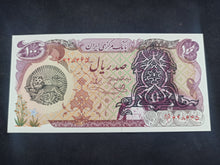 Charger l&#39;image dans la galerie, 100 Rials 1980 NEUF (Ref 2684)
