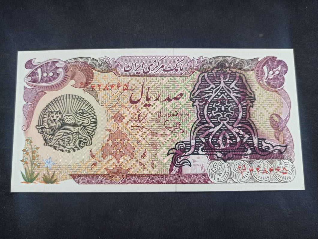 100 Rials 1980 NEUF (Ref 2684)