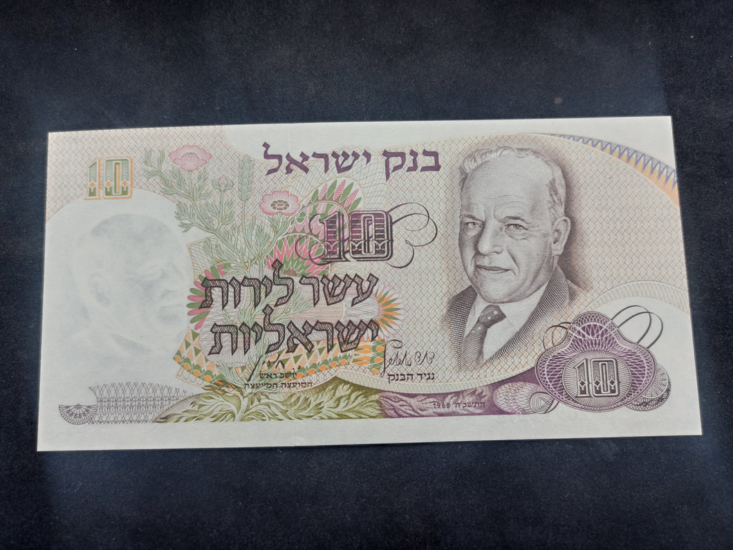 Israël : 10 Lirot 1968 NEUF (Ref 2687)