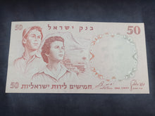 Charger l&#39;image dans la galerie, Israël : 50 Lirot 1960 SPL (Ref 2688)
