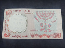 Charger l&#39;image dans la galerie, Israël : 50 Lirot 1960 SPL (Ref 2688)
