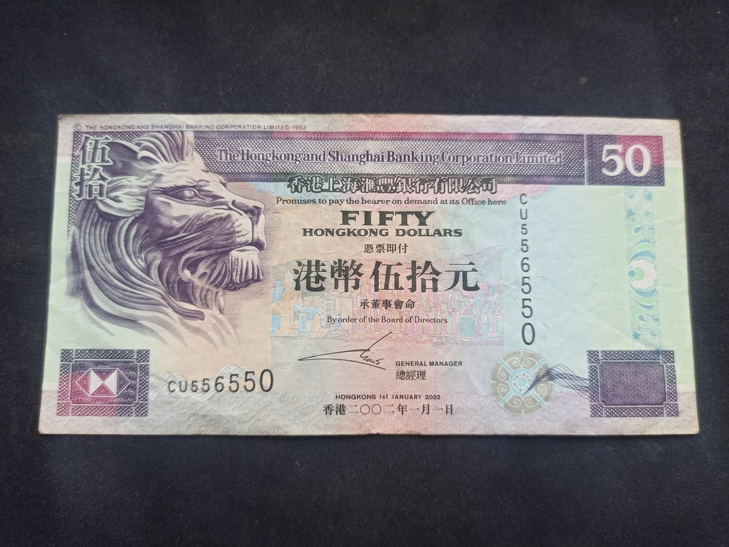 Hong Kong : 50 Dollars 2002 (Ref 2690)