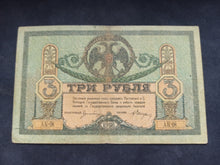 Charger l&#39;image dans la galerie, Russie du Sud : 3 Roubles 1918 (Ref 2709)
