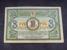 Charger l&#39;image dans la galerie, Russie du Sud : 3 Roubles 1918 (Ref 2709)
