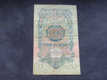 Charger l&#39;image dans la galerie, Russie : 3 Roubles 1947 (Ref 2712)
