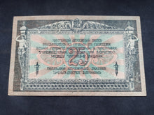 Charger l&#39;image dans la galerie, Russie du Sud : 25 Roubles 1918 (Ref 2713)
