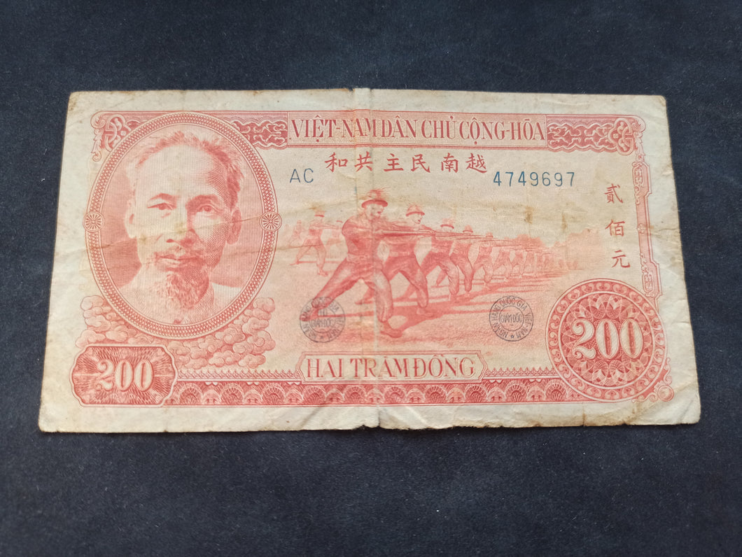 Vietnam : 200 Dong 1951 (Ref 2645)