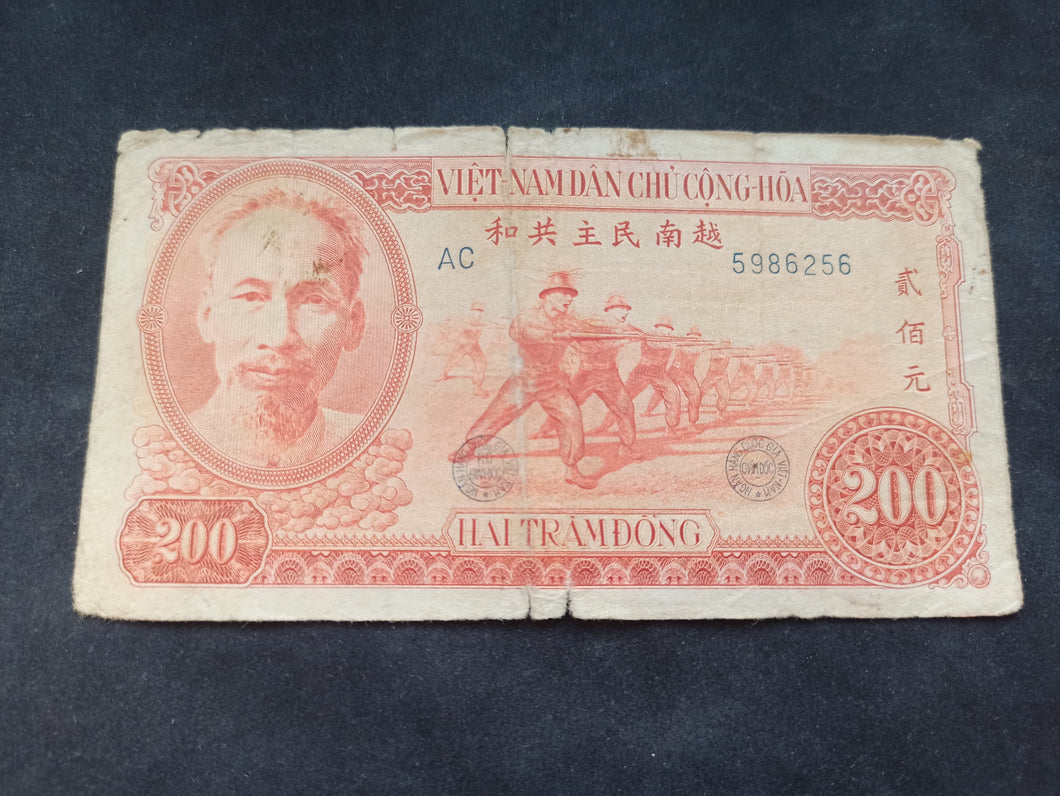 Vietnam : 200 Dong 1951 (Ref 2646)