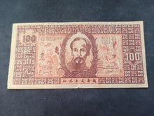 Charger l&#39;image dans la galerie, Vietnam : 100 Dong 1948 (Ref 2651)

