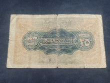 Charger l'image dans la galerie, Egypte : 25 Piastres 1945 (Ref 2678)
