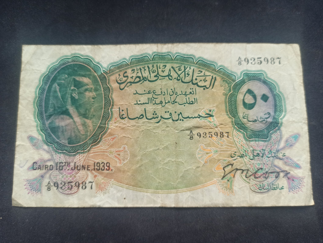 Egypte : 50 Piastres (16-06-1939) (Ref 2680)
