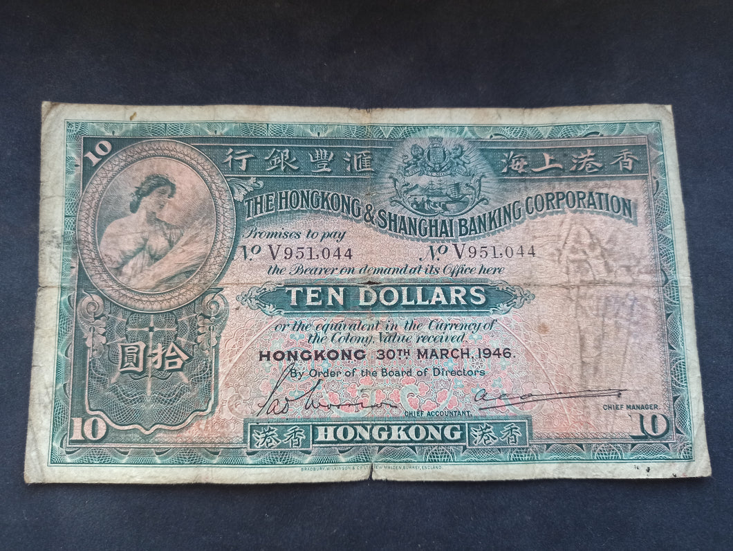 Hong Kong : 10 Dollars 1949 (Ref 2704)