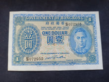 Charger l&#39;image dans la galerie, Hong Kong : 1 Dollar 1940-41 (Ref 2705) XF
