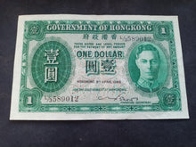 Charger l&#39;image dans la galerie, Hong Kong : 1 Dollar 1949 (Ref 2706)
