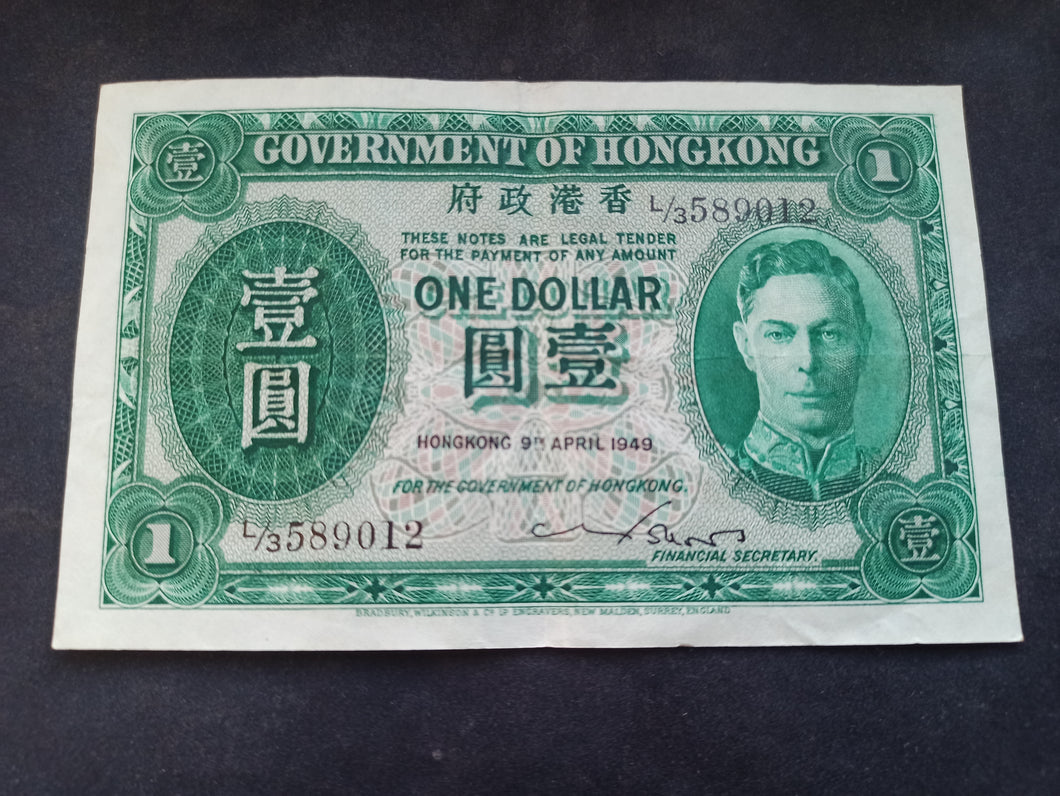 Hong Kong : 1 Dollar 1949 (Ref 2706)