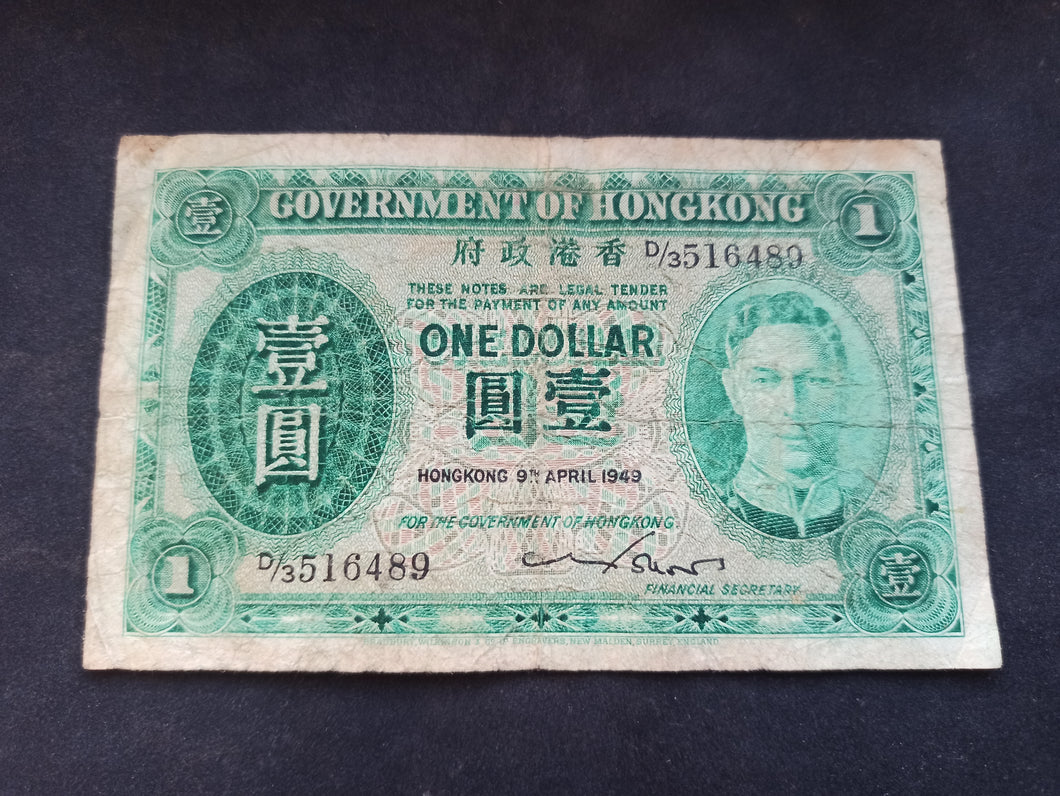 Hong Kong : 1 Dollar 1949 (Ref 2707)